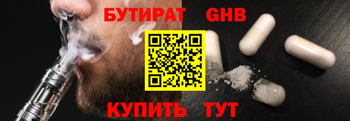 ГАШИШ  Кингисепп  Конопля  APVP СОЛЬ   КОКАИН  Гашиш  Codein  Мефедрон кристаллы  Вход с VPN 