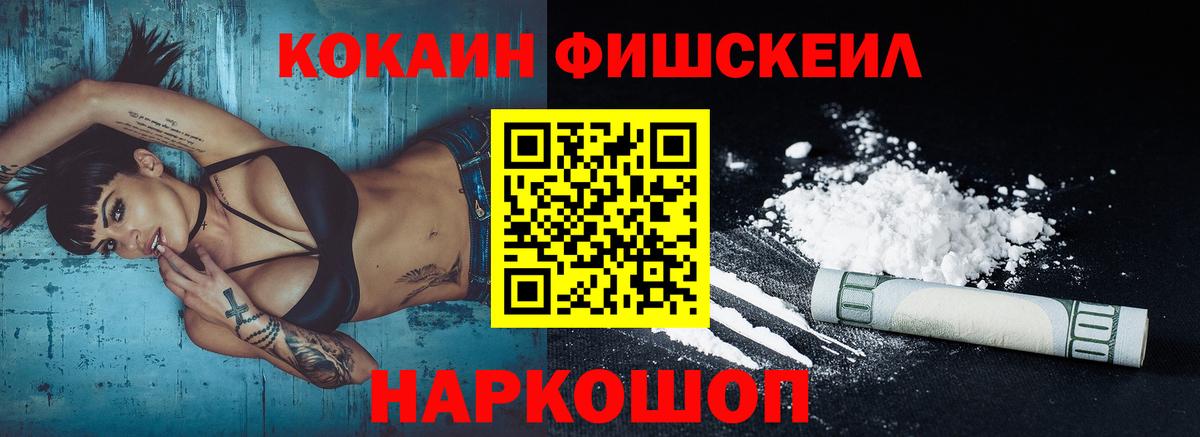 Кингисепп  Кокаин Боливия  COCAIN  Кокаин Боливия  Вход с VPN 