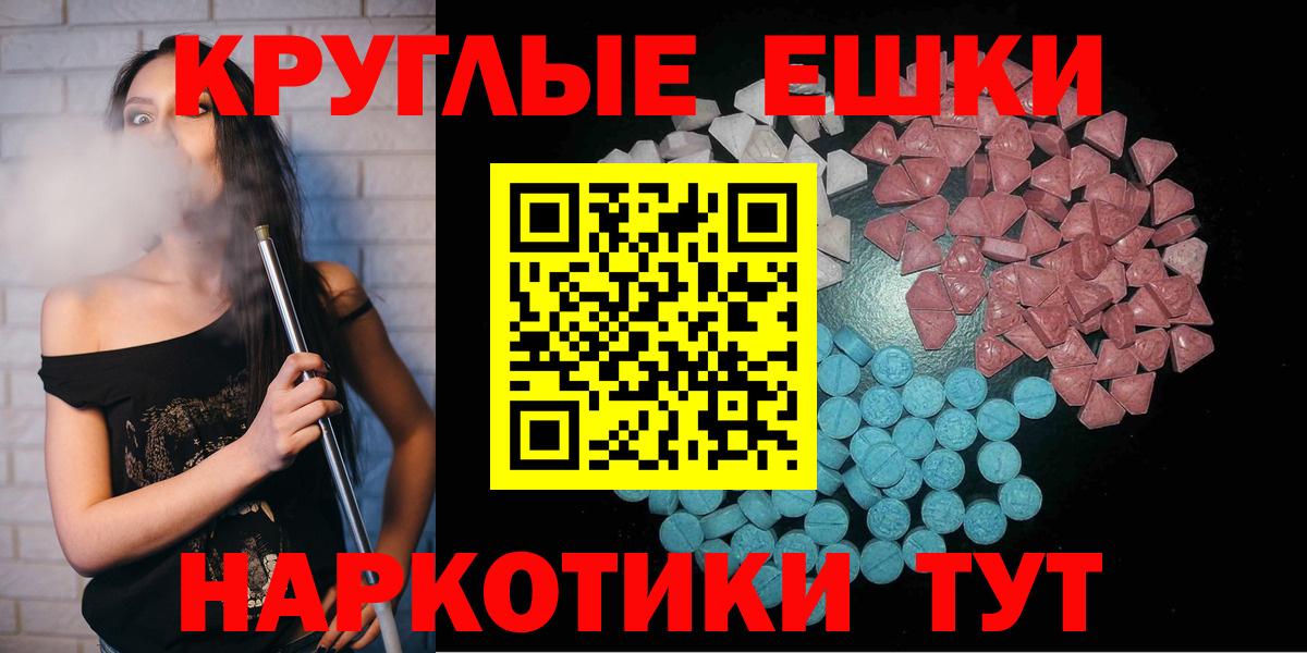 Экстази DUBAI  дарк нет официальный сайт  Ecstasy  Кингисепп  Вход с VPN  hydra вход 