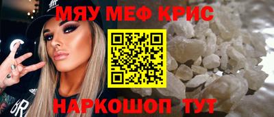 соль курить ск Жуковский