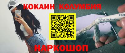 хмурый Донецк