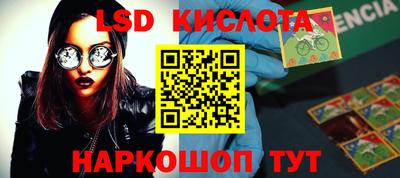 соль курить ск Жуковский