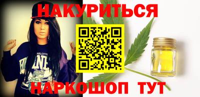 мяу мяу кристалл Донской