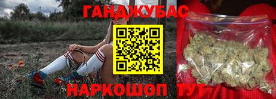 мяу мяу кристалл Донской
