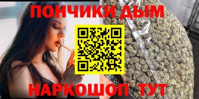 мяу мяу кристалл Донской