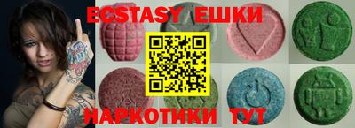 мяу мяу кристалл Донской