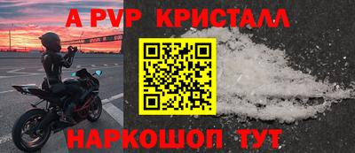 мяу мяу кристалл Донской
