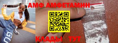 мяу мяу кристалл Донской