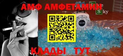 мяу мяу кристалл Донской