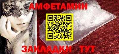 прущие крисы Заводоуковск