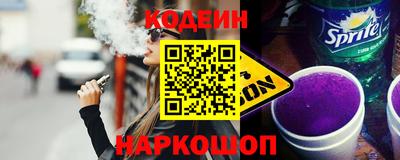 прущие крисы Заводоуковск