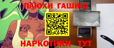 мяу мяу кристалл Донской
