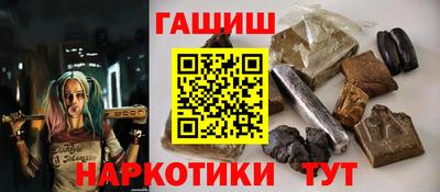 прущие крисы Заводоуковск