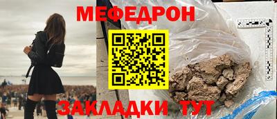 прущие крисы Заводоуковск