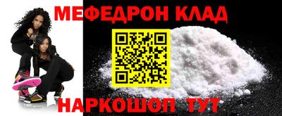кокаин перу Заволжье