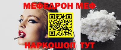 соль курить ск Жуковский