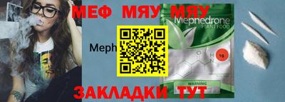 соль курить ск Жуковский