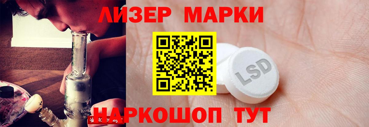 Кингисепп  LSD-25 экстази ecstasy  Лсд 25 экстази  Вход с VPN 