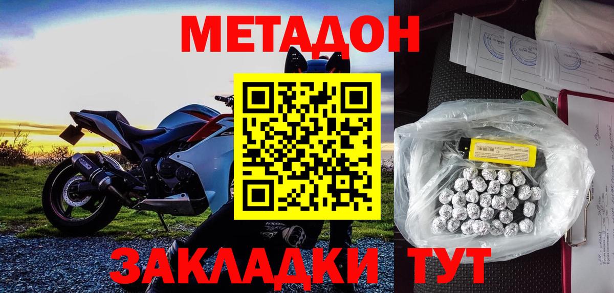 МЕФ Кингисепп
