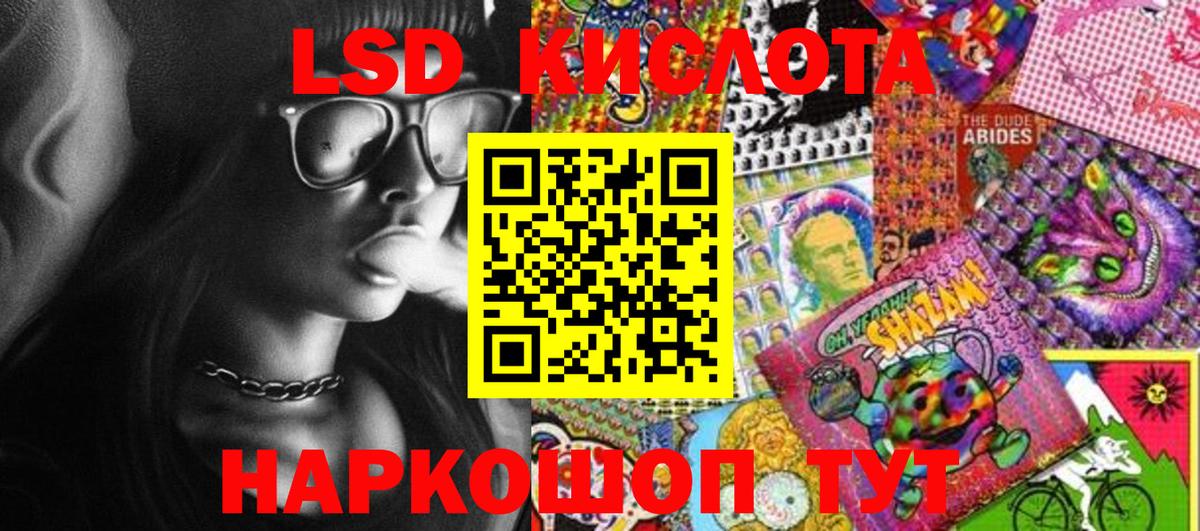 Марки N-bome 1,5мг  Вход с VPN  Кингисепп  Марки NBOMe  Марки N-bome 1,5мг 