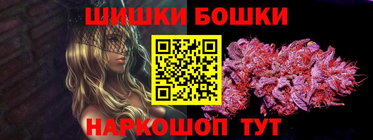 Марихуана SATIVA & INDICA  Вход с VPN  Марихуана гибрид  Конопля LSD WEED  Шишки марихуана семена  Кингисепп 
